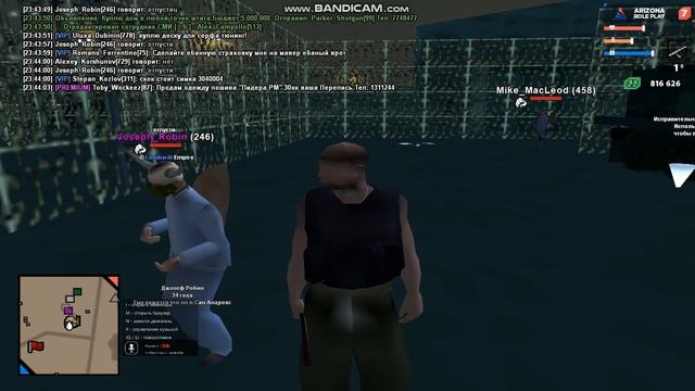 gta sa 2021 04 17 23 42 57 549 смотреть онлайн