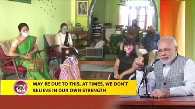 Pm Narendra Modi Mon ki baat live смотреть онлайн
