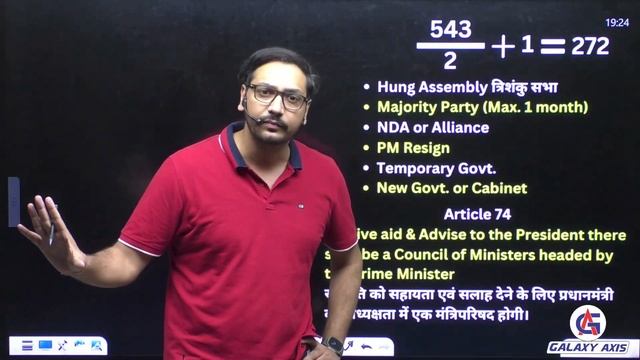 Modi Resigns ||ab Sarkar kon Chalayega ? by Ashish Sir || Galaxy Axis Coaching Point | смотреть онлайн
