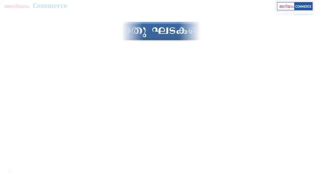 Features of Business Environment /Business Environment/Part-1 смотреть онлайн