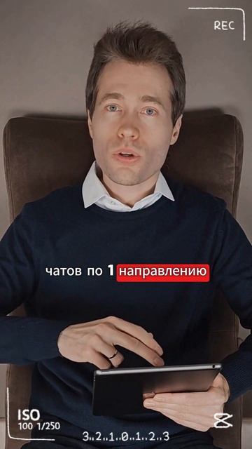 ChatGPT - 7 инструментов и приемов для более эффективного использования смотреть онлайн