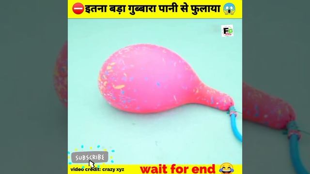 monster 🎈 vs water pump 😱 Experiment By@CrazyXYZ @MRINDIANHACKER#shorts #short смотреть онлайн