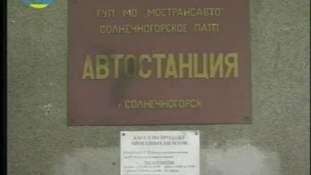 Пластиковые проездные билеты. 03.2007 смотреть онлайн