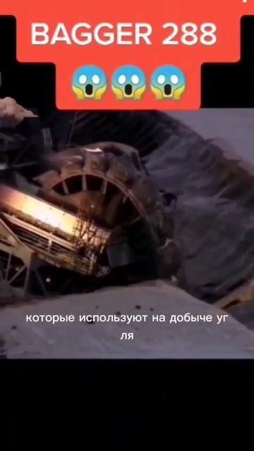 ☠️САМЫЙ БОЛЬШОЙ ЖЕЛЕЗНЫЙ МОНСТР💀 СОЗДАННЫЙ НЕМЦАМИ #монстр #машина #техника #железныймонстр #наука смотреть онлайн