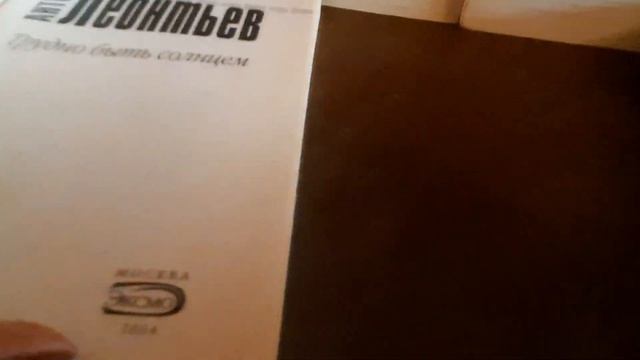 Артефакт & детектив: загадочные истории