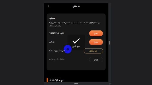 The world's latest sharing economy platform ABLH.SHARECY sharing giants Airbnb and Hertz Taxi 🔥💸 смотреть онлайн