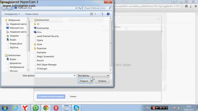 регистрация на сервисе gmail com.Часть№1 смотреть онлайн