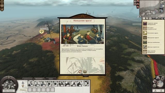 Total War_ SHOGUN 2 мод Radious Unit Pack 3 - Fall of the Samurai campaign часть 3 клан Нагаока смотреть онлайн