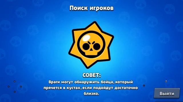 🔥 РОБОРУБКА В BRAWL STARTS!ДОШЕЛ ДО 20 ВОЛНЫ? I fraidisn смотреть онлайн