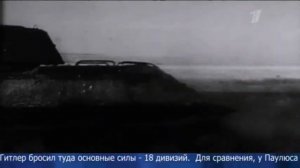 Новости (Первый канал, 14.02.2013) Выпуск в 12:00