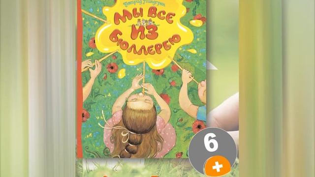 В кругу семьи смотреть онлайн