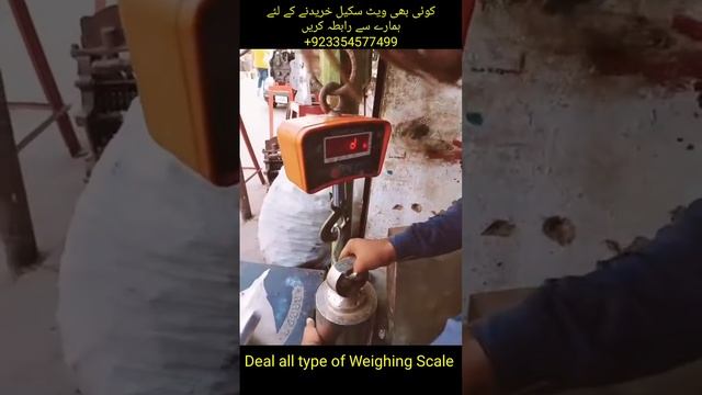 Calibration Crane Scale 500kg by Care International Scale in Hibdi | Hanging Scale смотреть онлайн