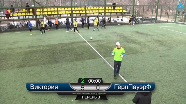 17.04.2022. ПЕРЕЗАЛИВ. Activation League 6x6. "Виктория - Икша" 8:1 "Гёрл Пауэр Ф" . смотреть онлайн