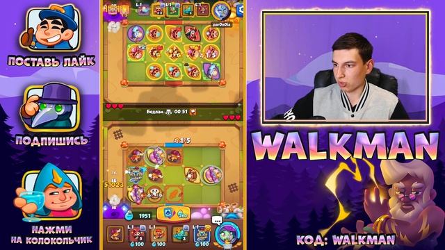 RUSH ROYALE | ОБЯЗАТЕЛЬНО КАЧАЙ БАРДА | САМАЯ ЛУЧШАЯ ПЕШКА В ИГРЕ смотреть онлайн