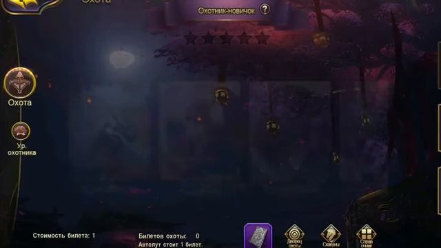 Taichi Panda 3/ Тайцзи Панда 3.Часть 6.Dark Dragon/Белиар.