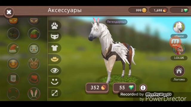 Открываю 200 сундуков в wildcraft. Мне выпал МИСТИК на рысь!!!!!!!! смотреть онлайн