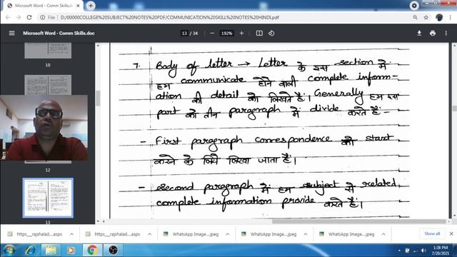 30 Business Letter Structure define part 2 смотреть онлайн