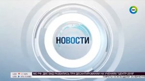 Часы и начало «Новостей» в 13:00 («Мир» [+7], 23.09.2019)