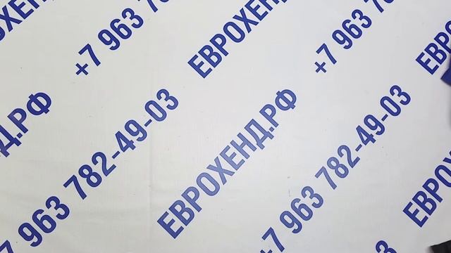 Мешок № 627. Ветровки Микс КРЕМ. Австрия. Арт. 3047 вес 35 кг.Кол-во 68 шт смотреть онлайн