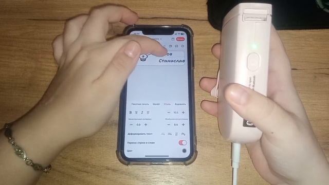 Печать этикетки 2. Принтер этикеток NIIMBOT D11H смотреть онлайн