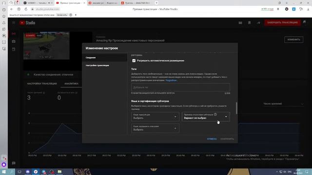 Amazing Rp Прохождение квестовых персонажей смотреть онлайн