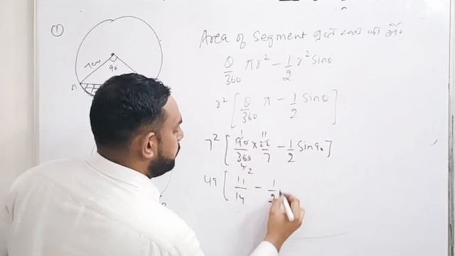 Chapter 12 Class 10 CBSE Area Related to circle #sector #segment NIOS Maths English+Hindi medium смотреть онлайн