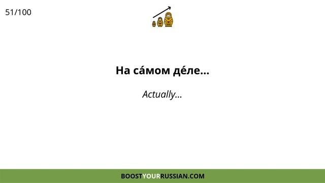 Slow and Easy Russian Conversation Practice for Beginners | Basic Russian Conversational Phrases - смотреть онлайн