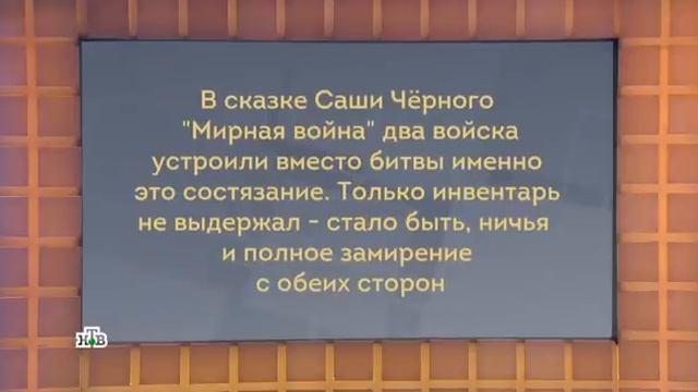 Своя Игра. Выпуск От 18.04.2021