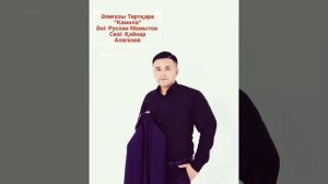 Алигазы Торткара , " Камила" әні: Руслан Мамытов, сөзі: Қайнар Алагөзов