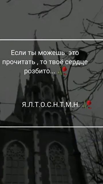 Кто смог прочитать? на пиши в комментариях