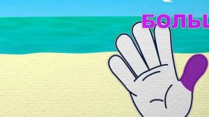 Уроки от Пинги и Кроки Одиночество скучало