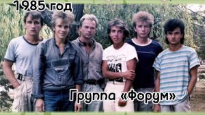 Лучшие песни из 80-х