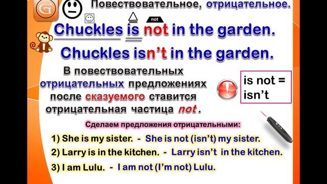 Spotlight 2 In the Bath! (p.36,37) English Урок дистант смотреть онлайн