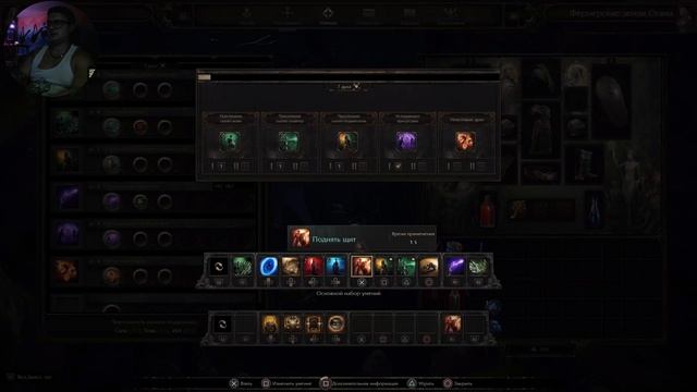 Path of Exile 2 Некромант Прохождение #5 смотреть онлайн