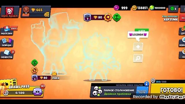 играю впервые в нулс бравл!!!🏅🏆🎉🗽 смотреть онлайн