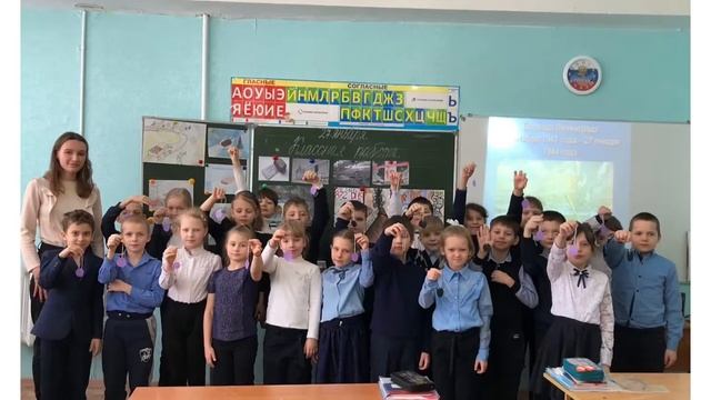 Прощай, 2 класс! 🛎❤️ смотреть онлайн