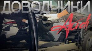 Доводчики дверей для Audi Q7