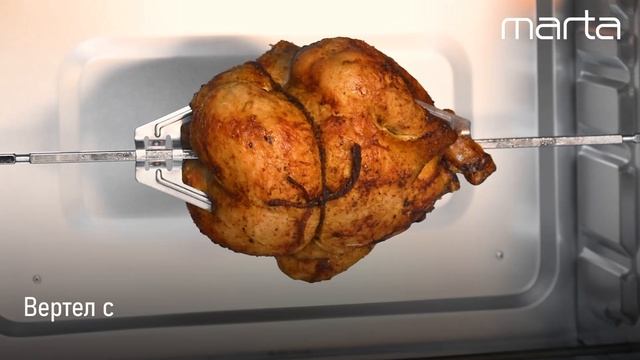 Мини-печь MARTA MT-EO4286A смотреть онлайн