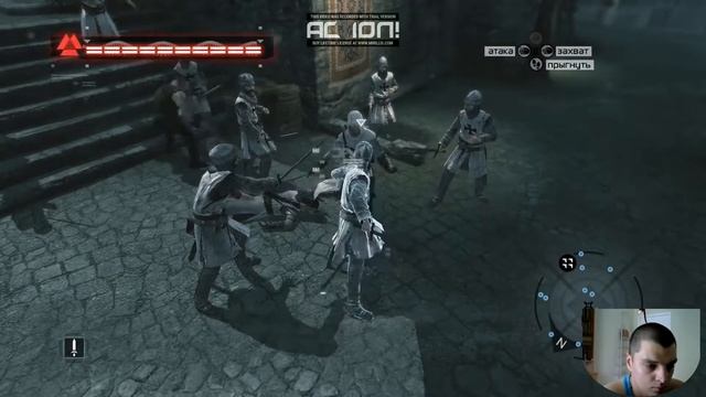 Assassins Creed прохождения на русском языке #18 смотреть онлайн