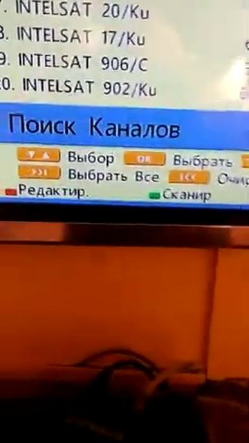 Сканирование новых каналов на Openbox смотреть онлайн