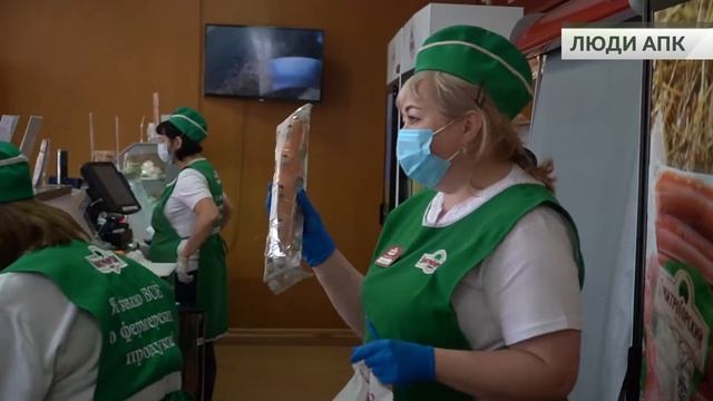 Люди АПК - Светлана Додонова смотреть онлайн