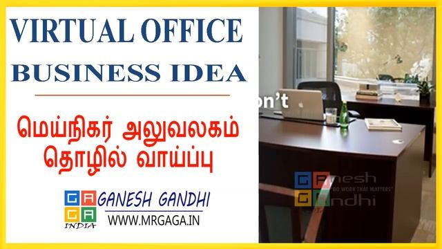 👍Virtual Office Rental Business / Professional Business Idea (For Call Center/ Data Entry Peoples) смотреть онлайн