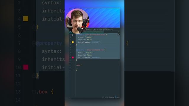 CSS Анимация градиента — директива property смотреть онлайн