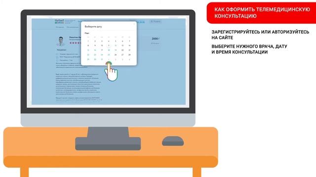 Transforming The World