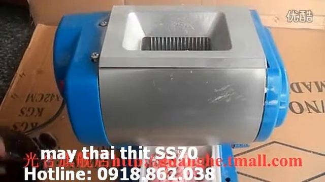 máy thái thịt bò tái, máy cắt tai heo, máy thái thịt sống 098.656.1979 смотреть онлайн