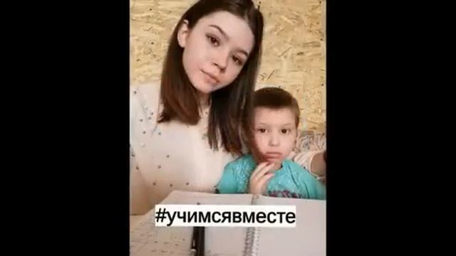#учимсявместе МАУО СОШ 41 Им.Аксаковой О.Г.с.Аксаково смотреть онлайн