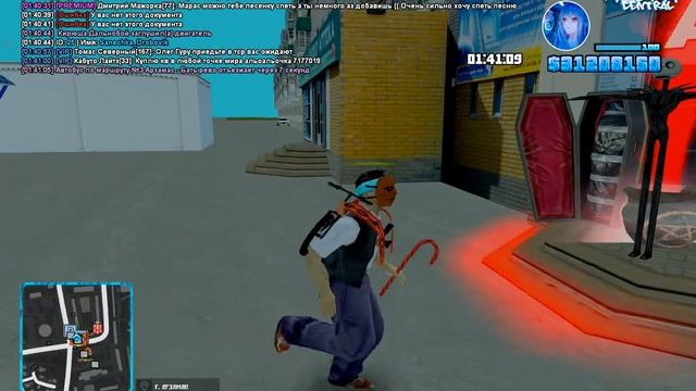 gta sa 2023 06 15 01 40 27 686 смотреть онлайн