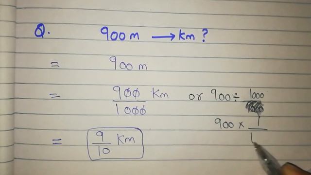 Convert 900 m into km ||Conversion of metres into kilometre|| How to convert m into km | Basic unit смотреть онлайн