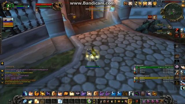 EpicWow 720 64 2017 11 07 17 48 03 619 смотреть онлайн