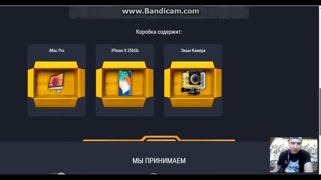 Что же выпадает в бесплатных коробках на ranbox.ru)?) смотреть онлайн